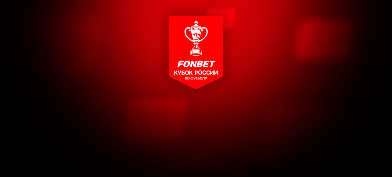 Сериал Оренбург &mdash; Рубин